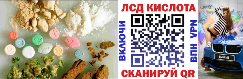 LSD-25 экстази кислота  Баксан 