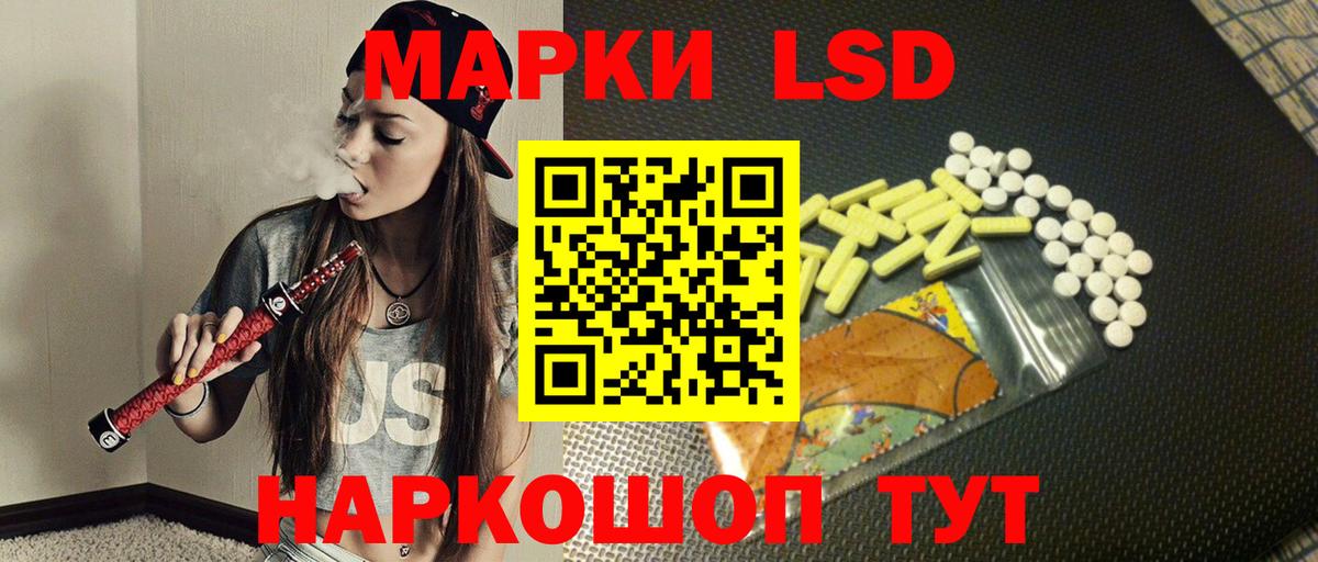 LSD-25 экстази кислота  Вход с VPN  MEGA рабочий сайт  Баксан 