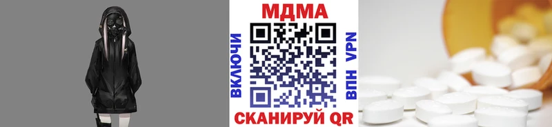 МДМА молли  купить  цена  Баксан 