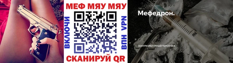 МЕФ кристаллы Баксан