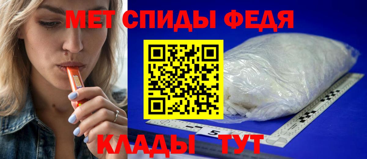 Баксан  Метамфетамин Methamphetamine  Метамфетамин  Вход с VPN  Метамфетамин Methamphetamine 