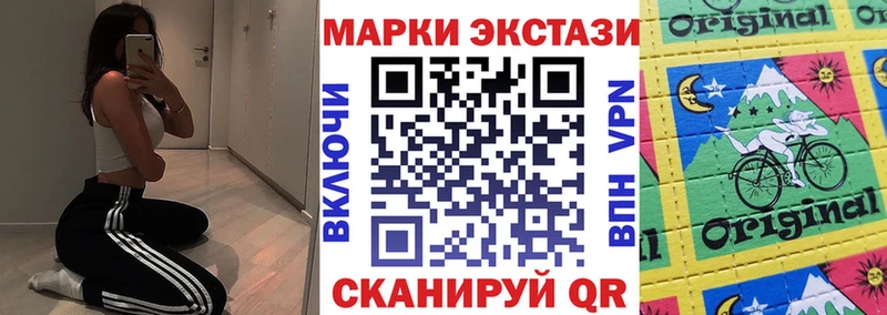 Марки 25I-NBOMe 1500мкг купить Баксан