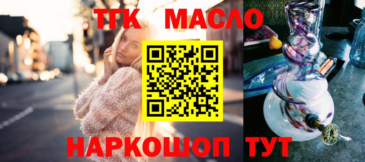 Дистиллят ТГК Wax Баксан