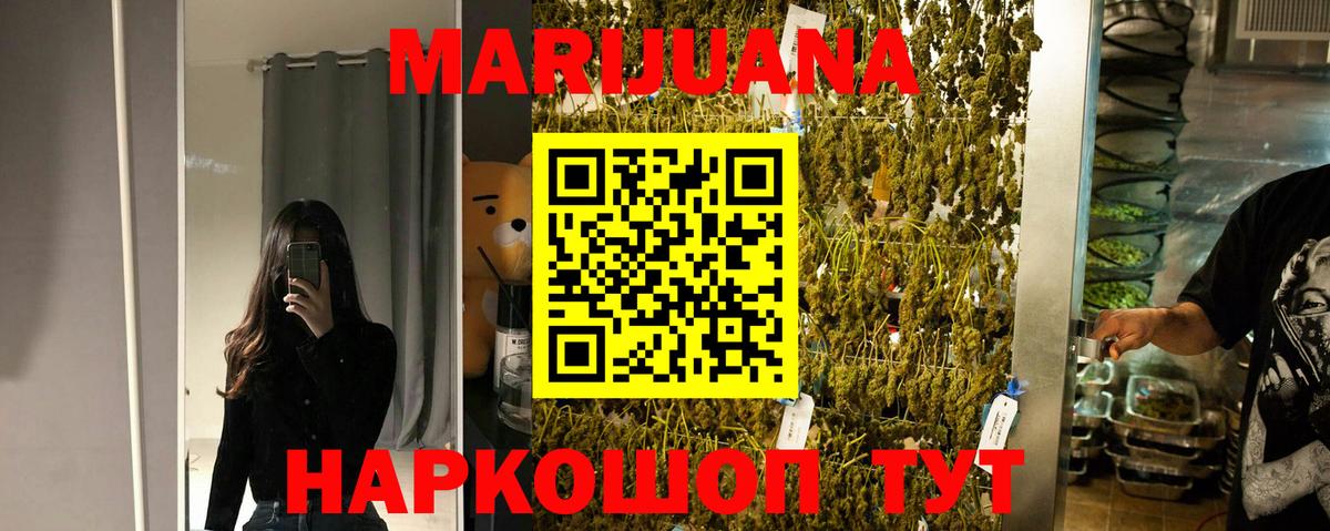 Шишки марихуана планчик  Вход с VPN  Баксан  Шишки марихуана планчик  Каннабис тримм 