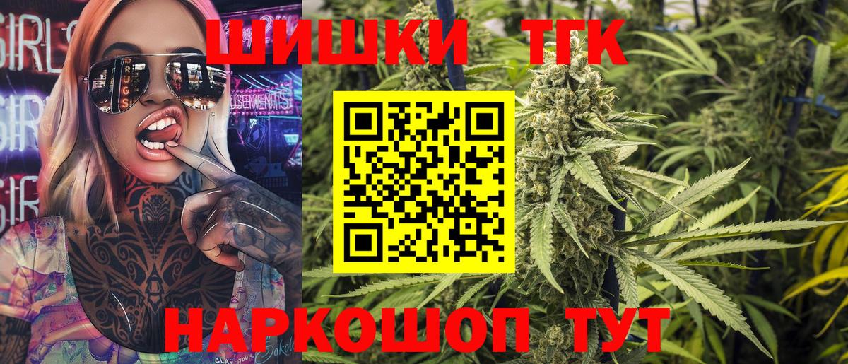 Шишки марихуана VHQ Баксан